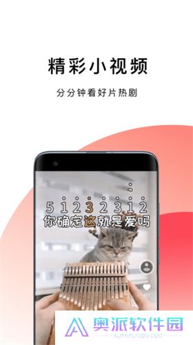 波波浏览器安装包