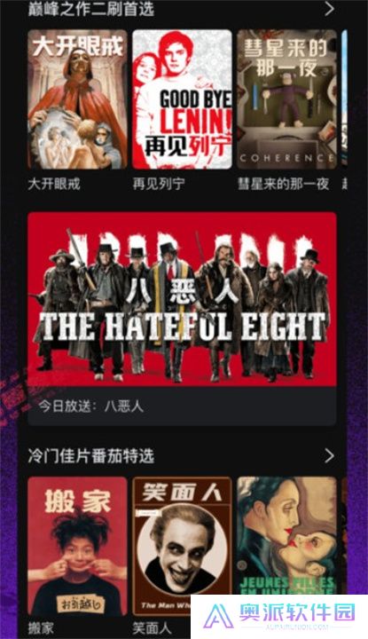 番茄电影影视播放器下载