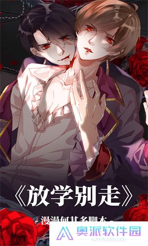 漫漫漫画免费版