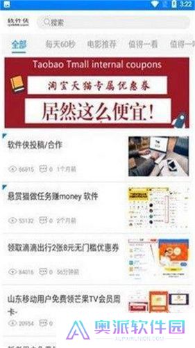 lanzous分享软件库