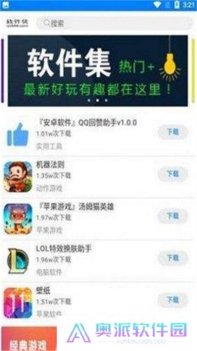 lanzous分享软件库