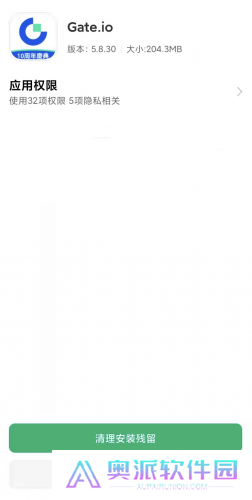 gate.io安装版
