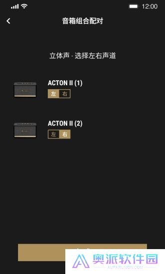 marshall bluetooth安卓