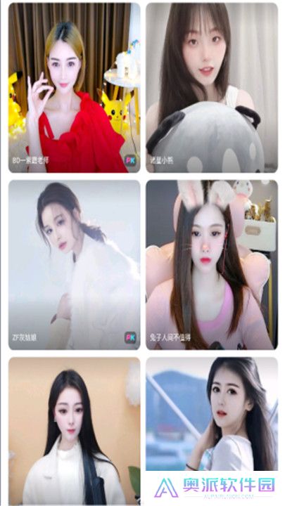 名媛直播平台软件