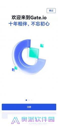 gate.io安装版