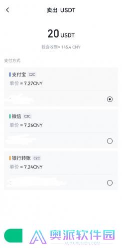 芝麻交易所官网版