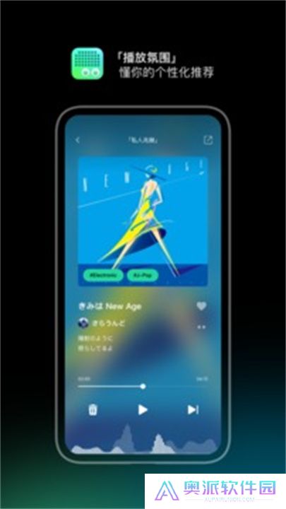 豆瓣FM软件下载安卓