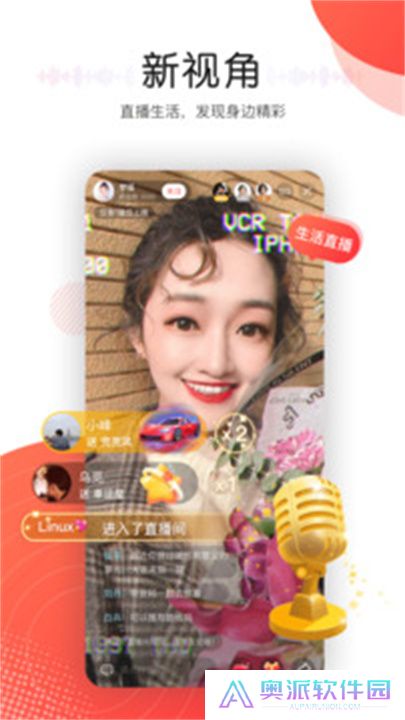 听见广播app下载