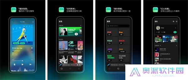 豆瓣FM软件下载安卓