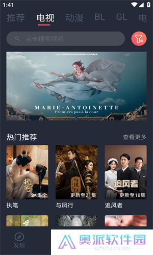 豚豚剧官方正版