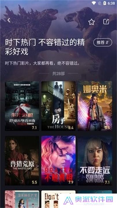 小鸡影视app手机版