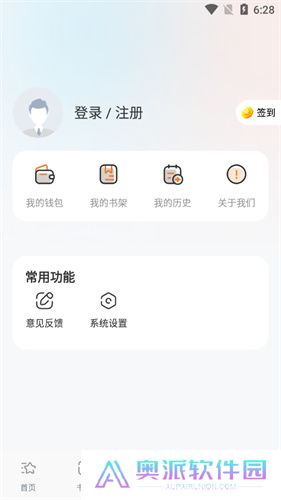jk漫画最新版