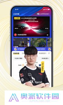 虎牙直播APP中文版