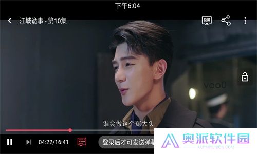 豚豚剧官方正版