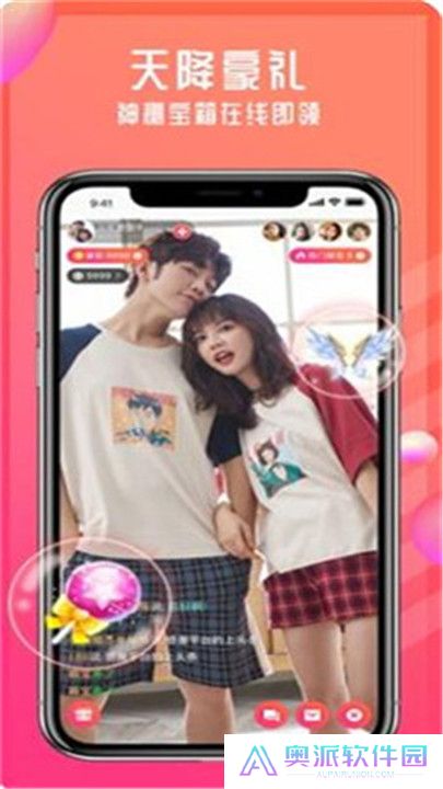 蝶恋直播平台手机版