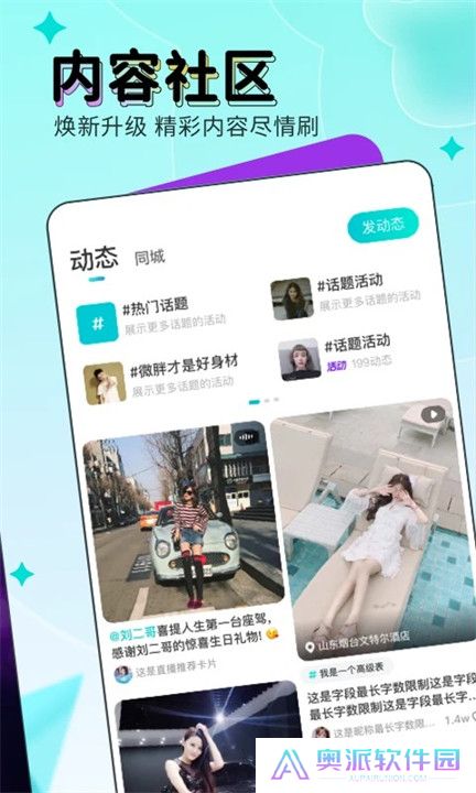 映客直播APP手机版