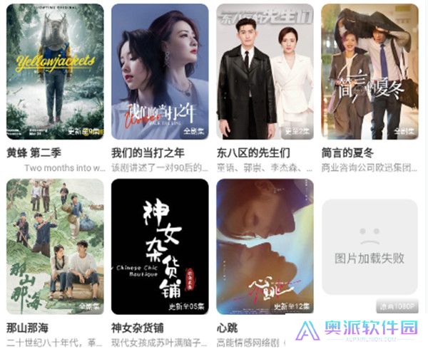 酷酷看剧TV版截图