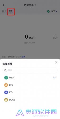 芝麻交易所官网版