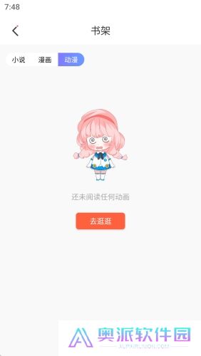 jk漫画最新版调节亮度