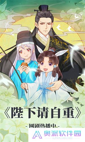 漫漫漫画免费版