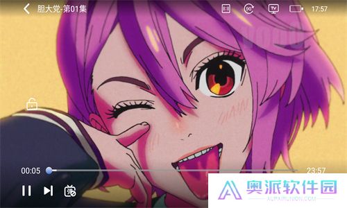 三号动漫纯净版