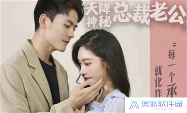 春晖短剧软件手机版