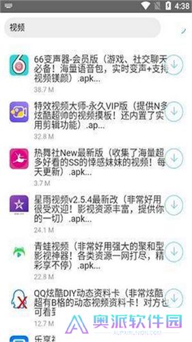 lanzous分享软件库