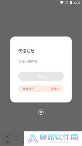 jk漫画最新版