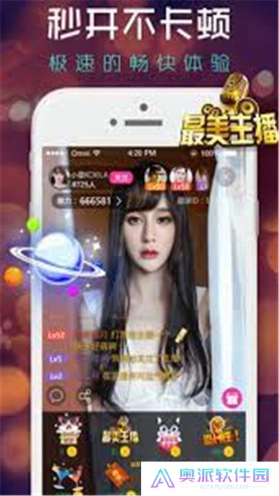 红杏直播交友app