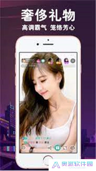 红杏直播交友app