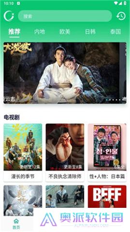 小河影视下载手机版