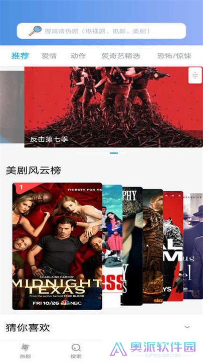 小小影视app手机版