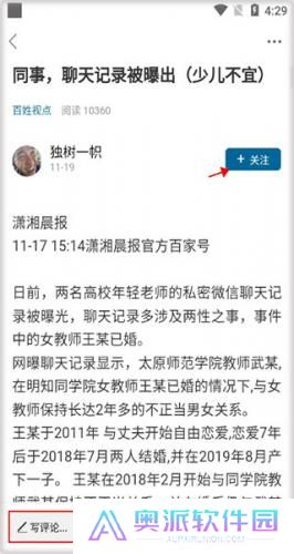 宣城论坛百姓观点