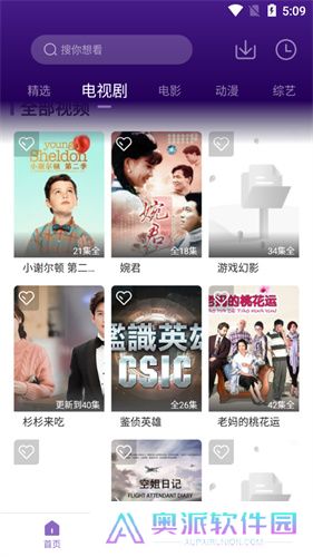 橘子视频最新版