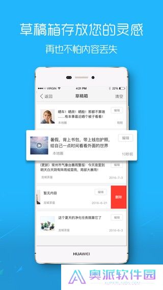 马鞍山ok论坛找工作