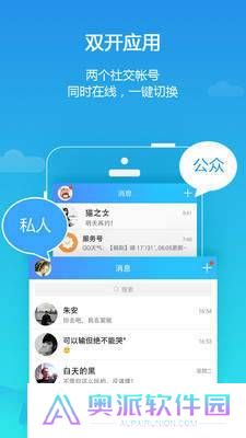 平行空间精简版