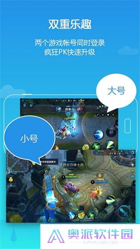 平行空间精简版