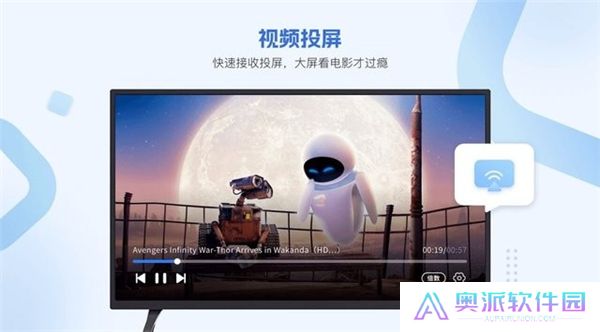 恒星播放器TV版下载