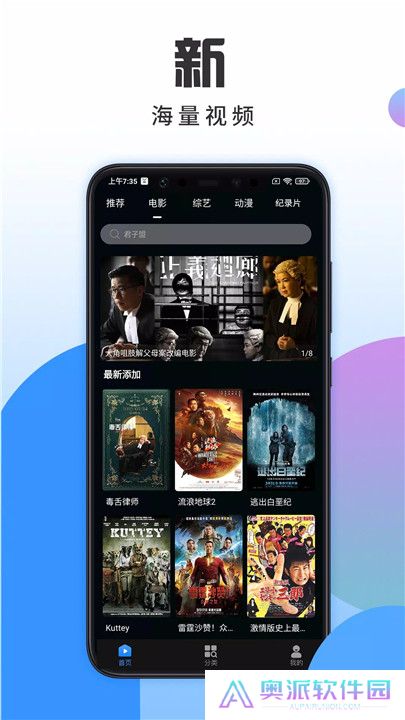 华语影视影视大全