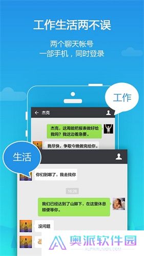 平行空间精简版