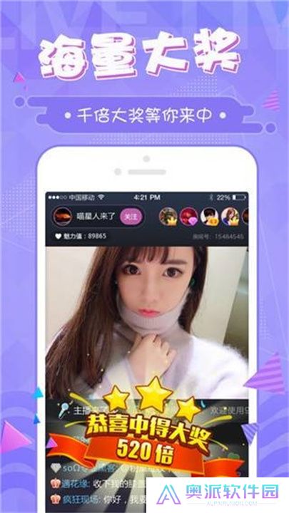 鲍鱼直播交友平台手机版