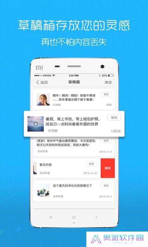 马鞍山ok论坛找工作