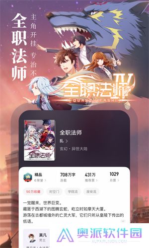 起点读书app安装包