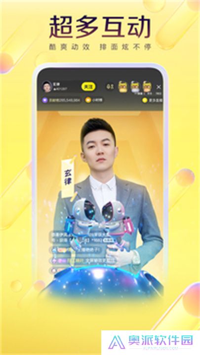 yy直播下载手机版