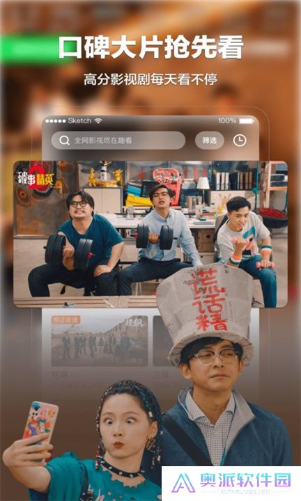 趣看影视下载手机版