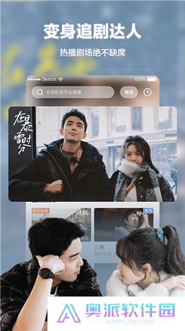 趣看影视下载手机版