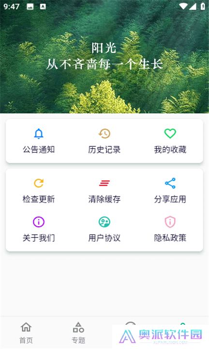 小河影视下载手机版