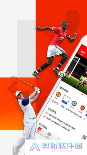 爱奇艺体育app下载