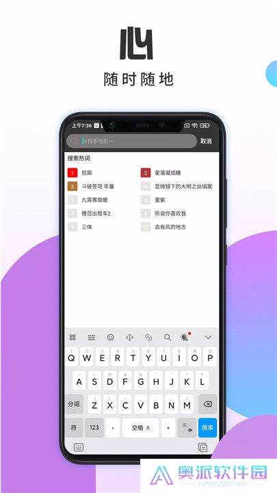 华语影视影视大全