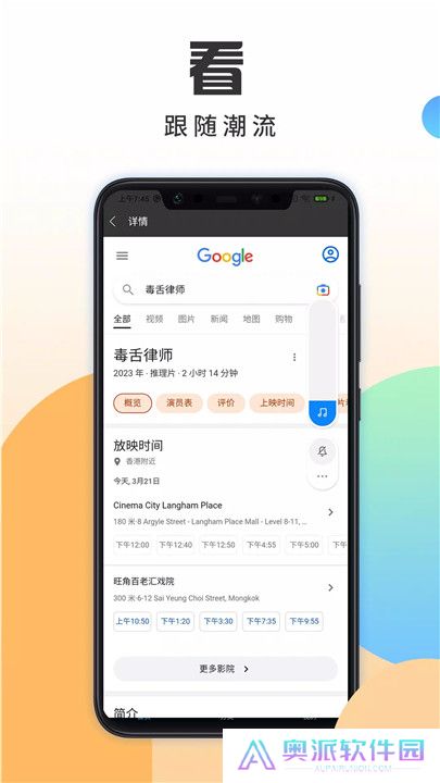 华语影视影视大全